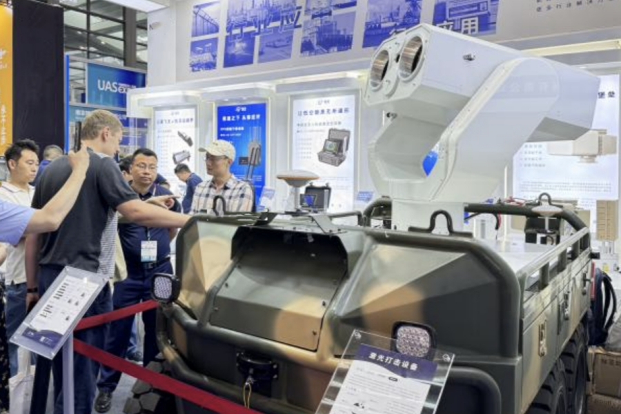 Shenzhen Beyontique Technology Co., Ltd.